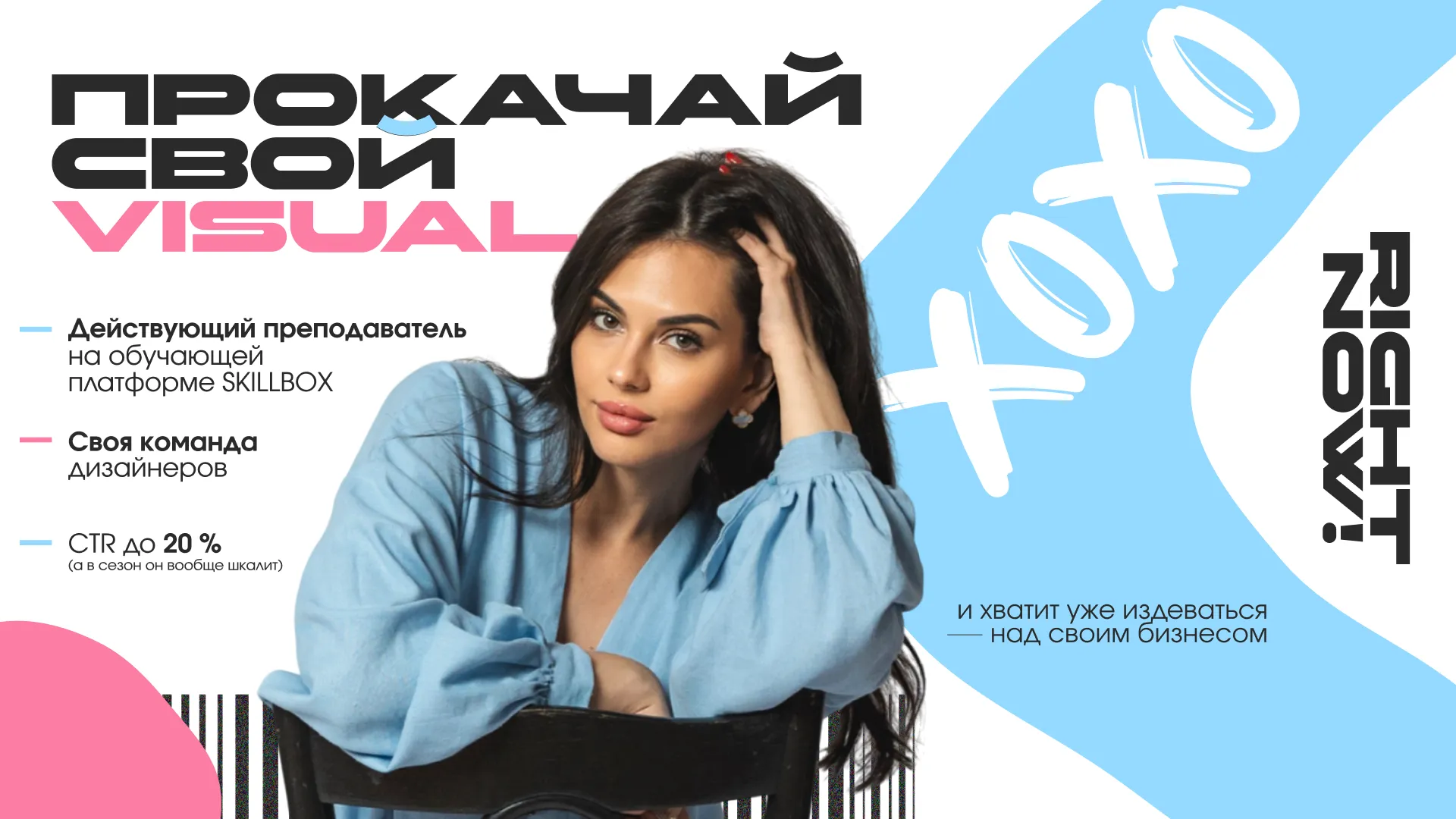 Фоновая картинка