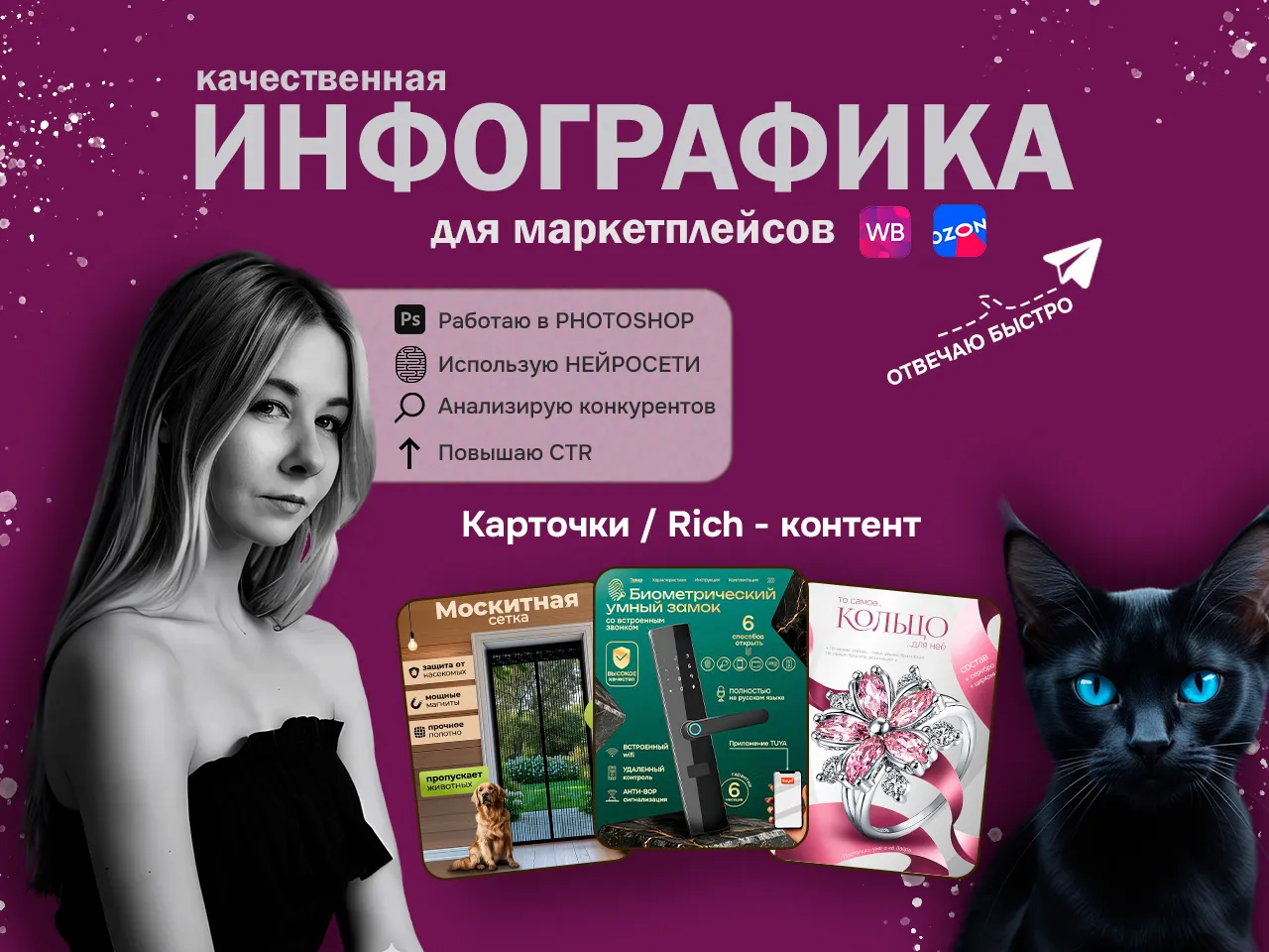 Фоновая картинка