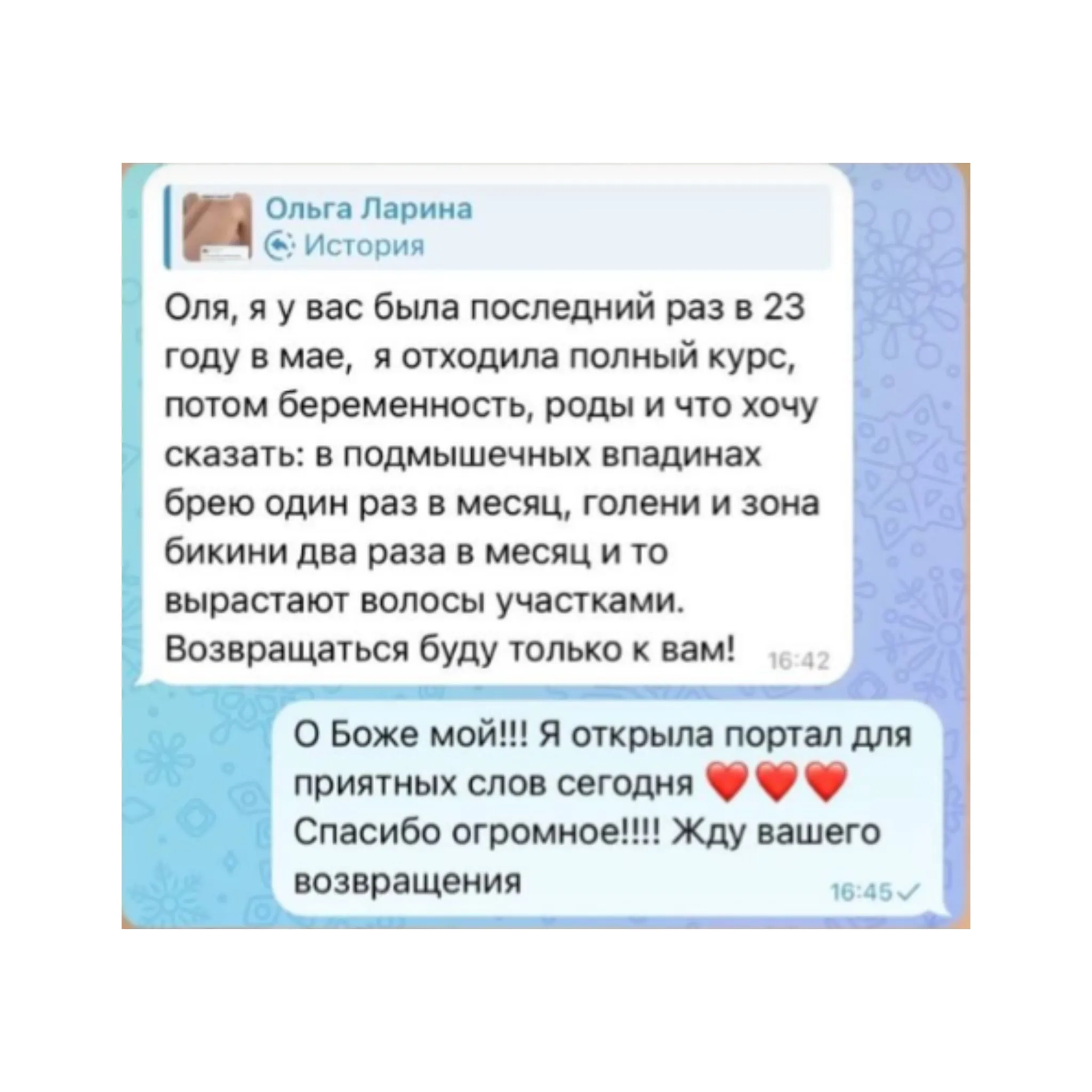 ОТЗЫВЫ