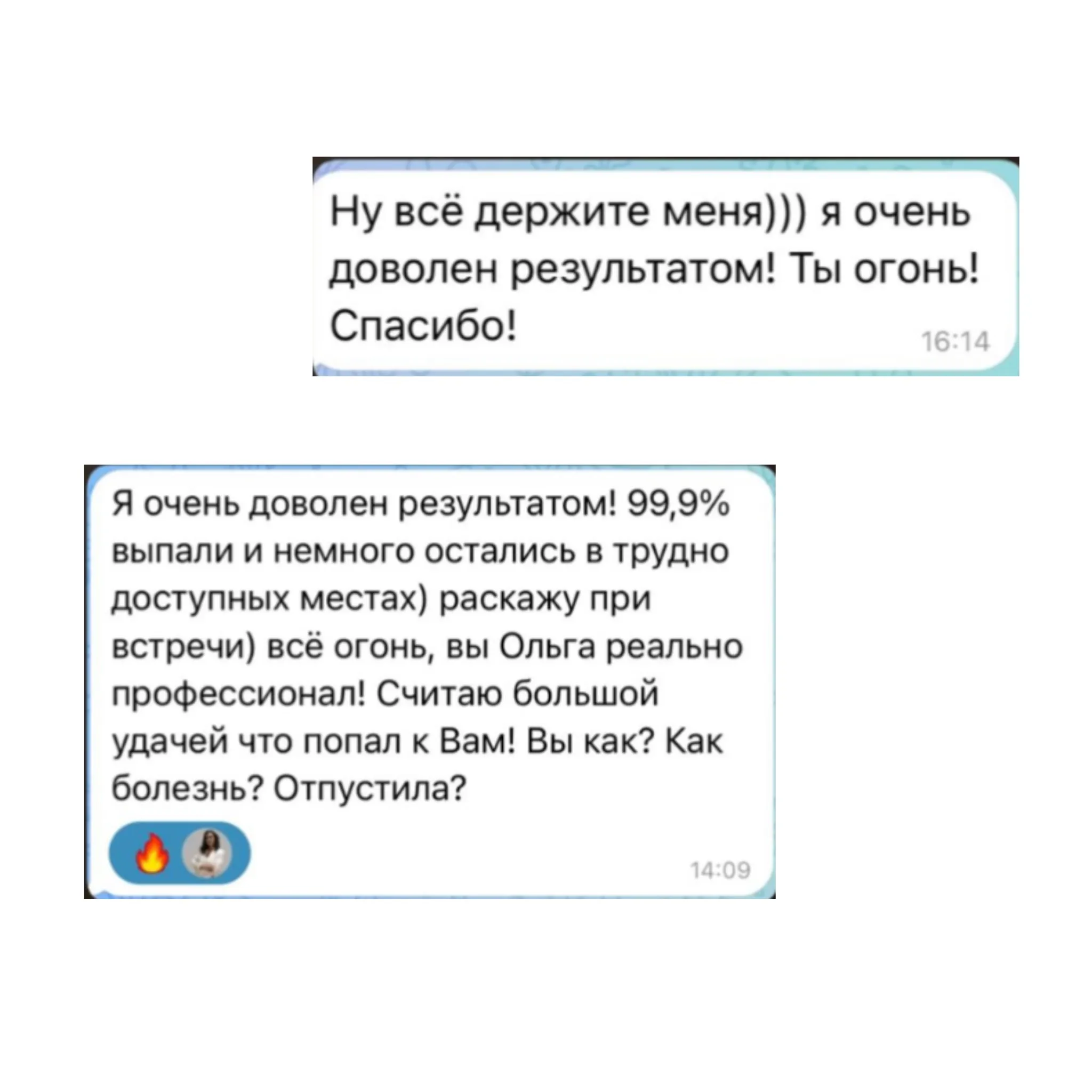 ОТЗЫВЫ