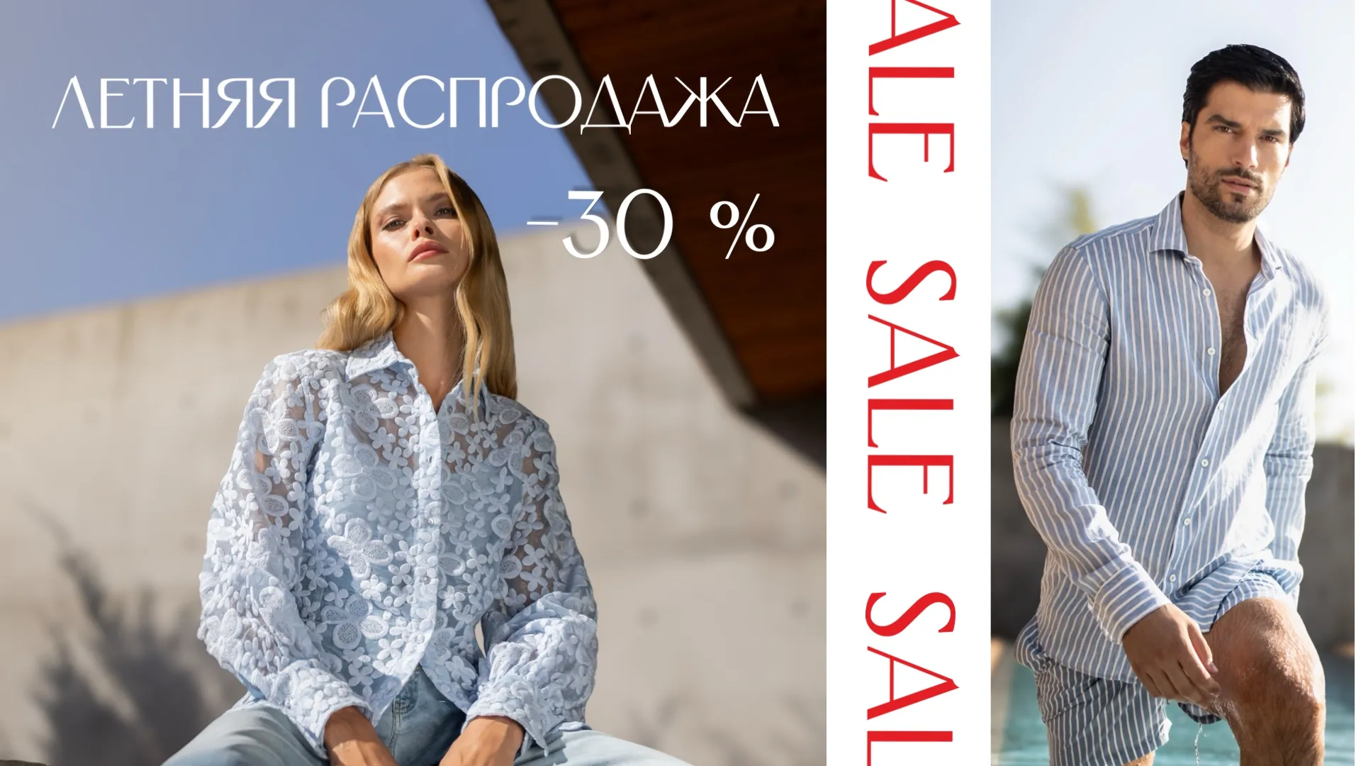 Фоновая картинка