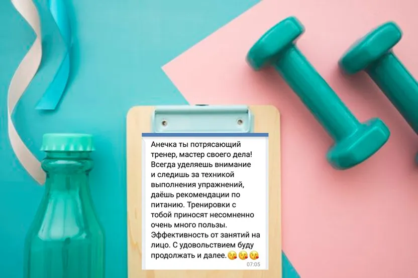 отзывы