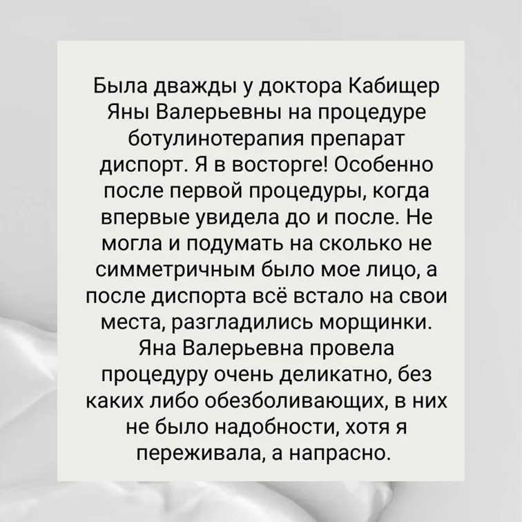 ОТЗЫВЫ