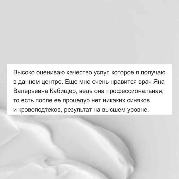 ОТЗЫВЫ