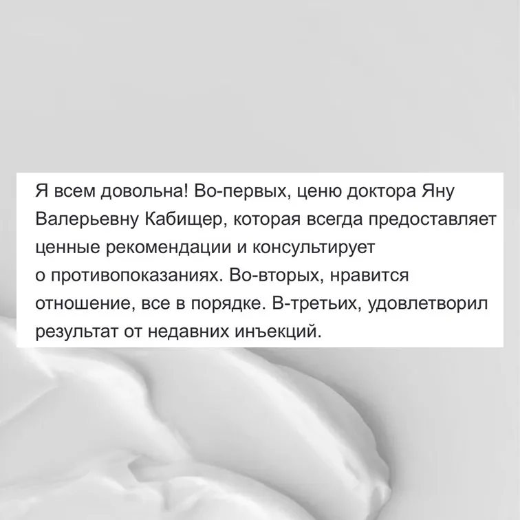 ОТЗЫВЫ