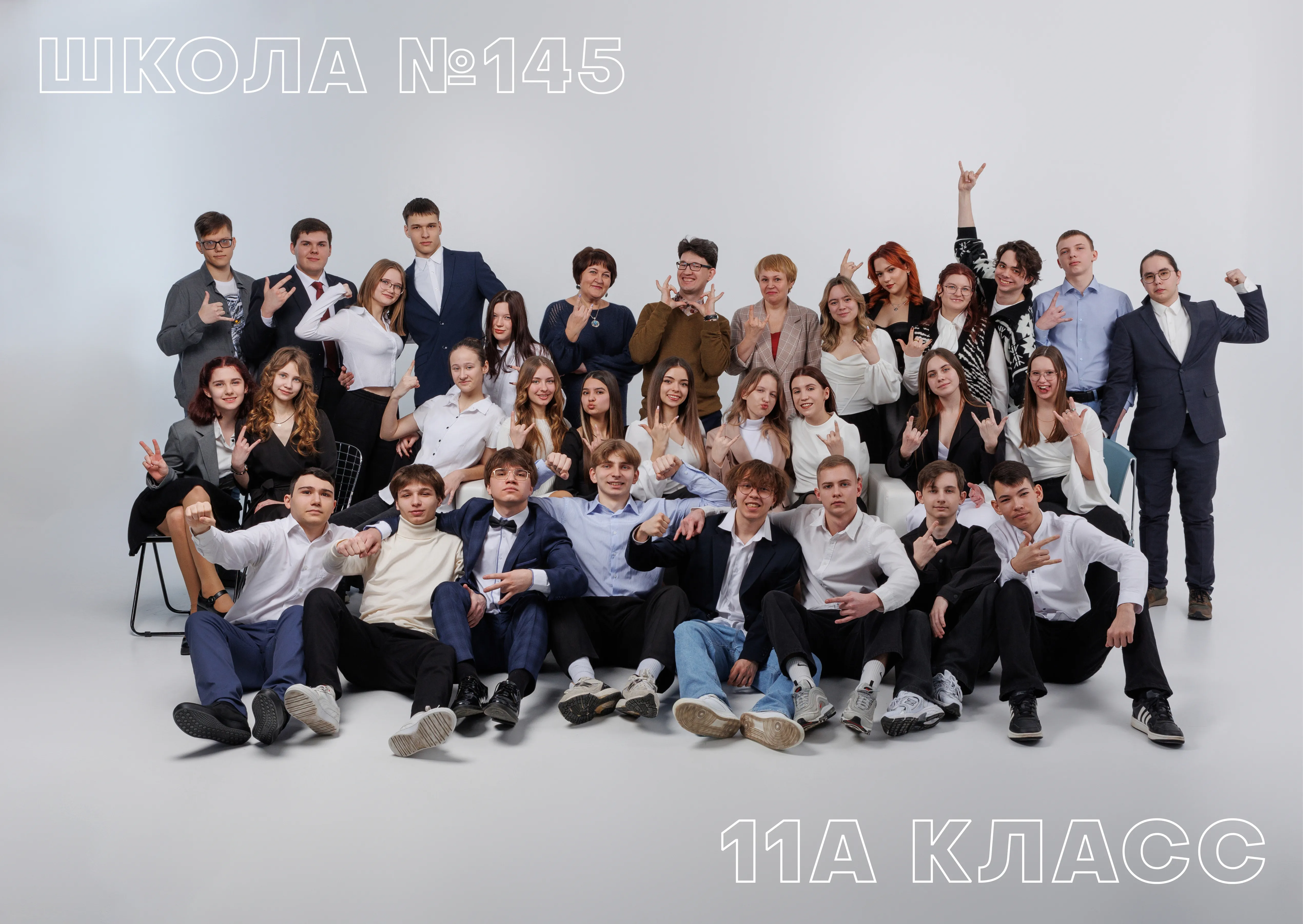 Фоновая картинка