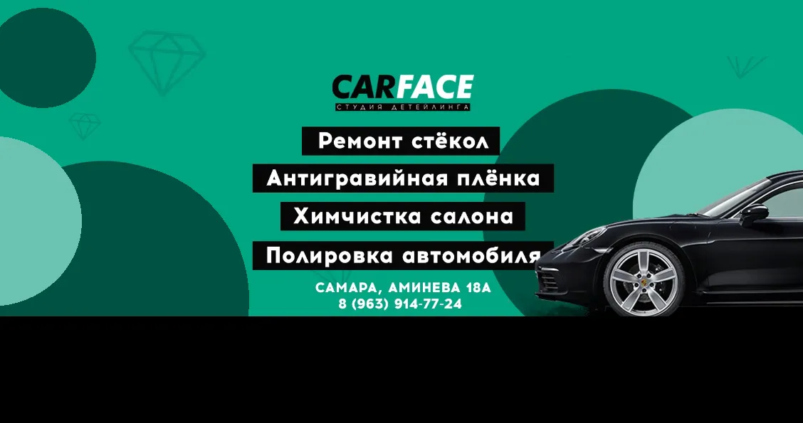 Фоновая картинка