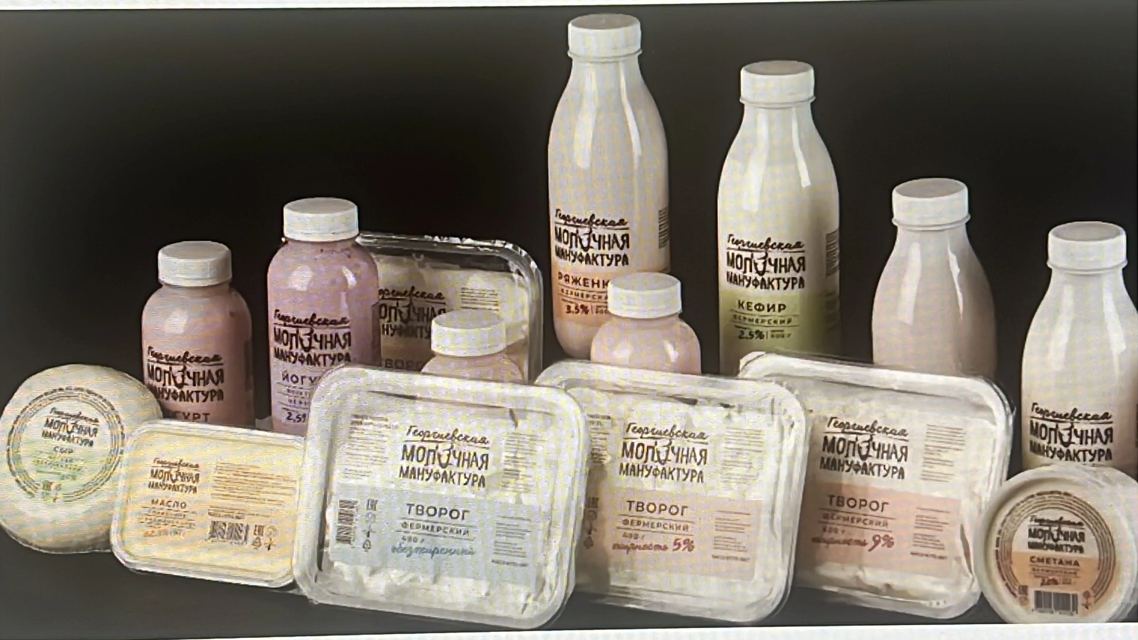 ✓ Фасованная продукция КФХ Георгиев 